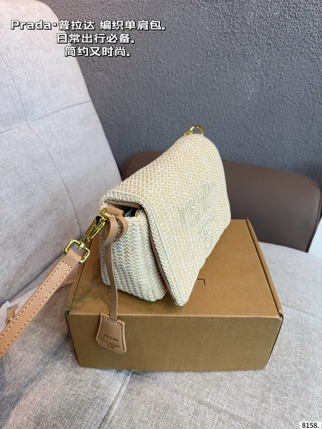 Prada Woven Shoulder Bag in Black / White · view 3