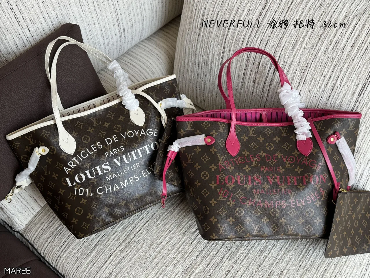 Louis Vuitton Neverfull Tote in Brown · view 8