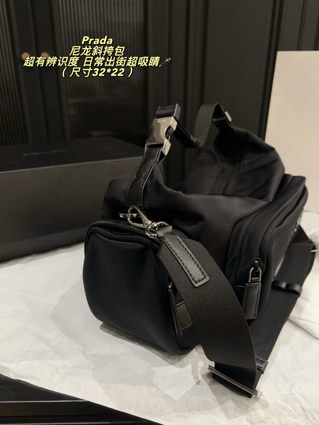 Prada Nylon Crossbody Bag in Black · view 3