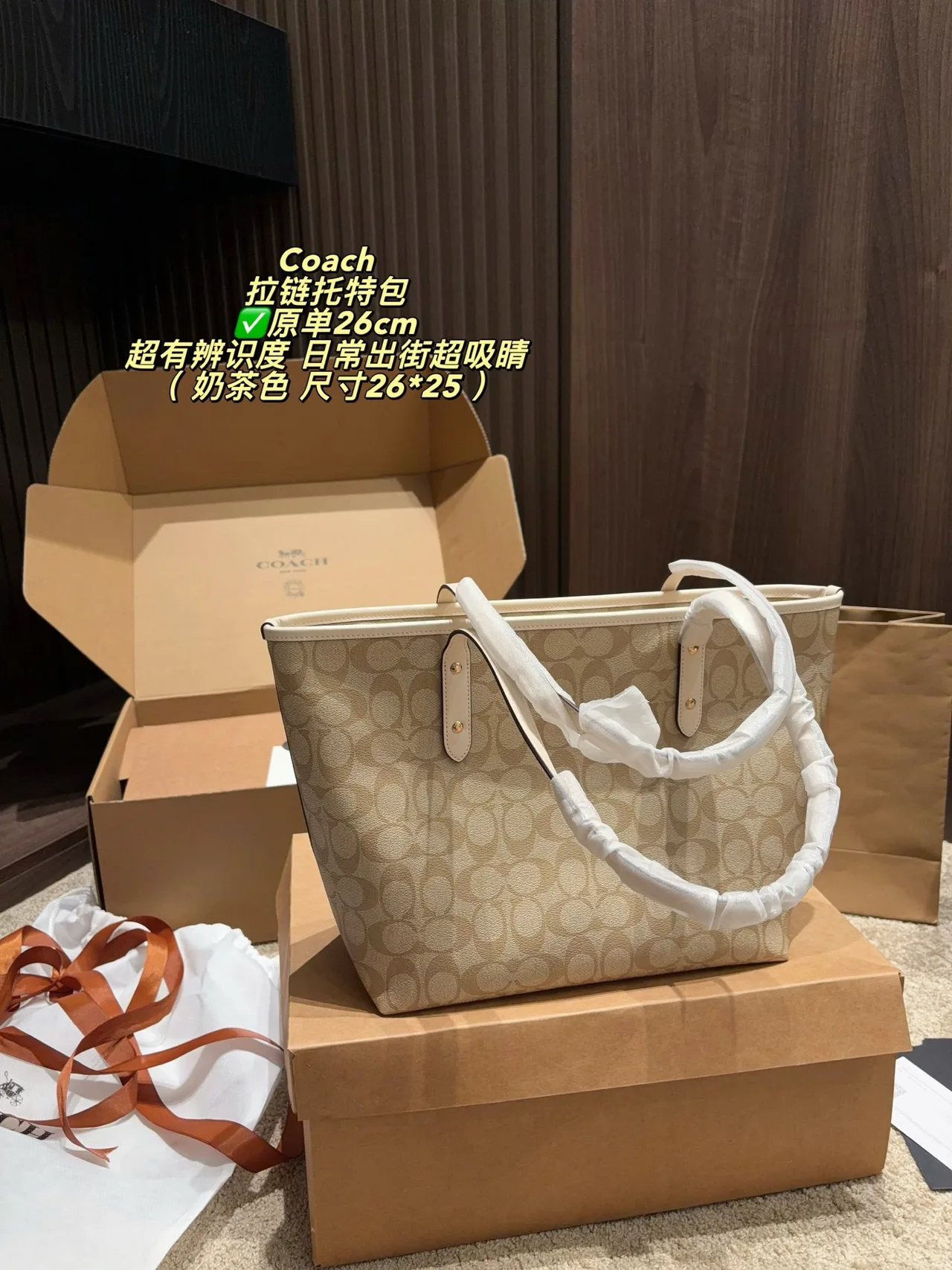 Coach Signature C Zip-Top Tote in Beige · view 4