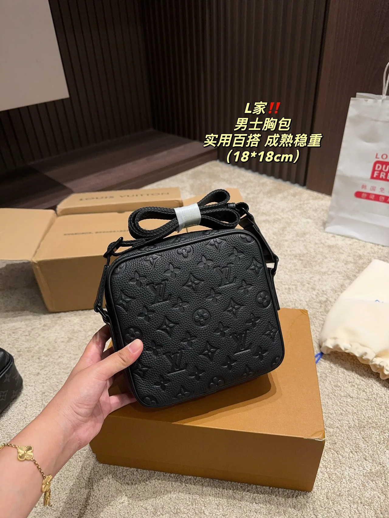 Louis Vuitton Glossy S-Lock Crossbody Bag in Black · view 7