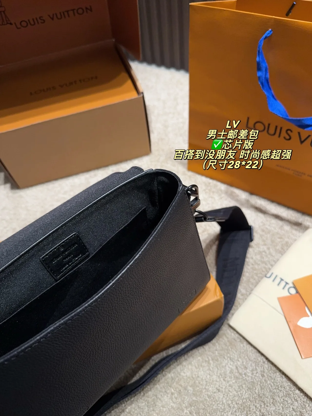 Louis Vuitton Messenger Bag in Black · view 9