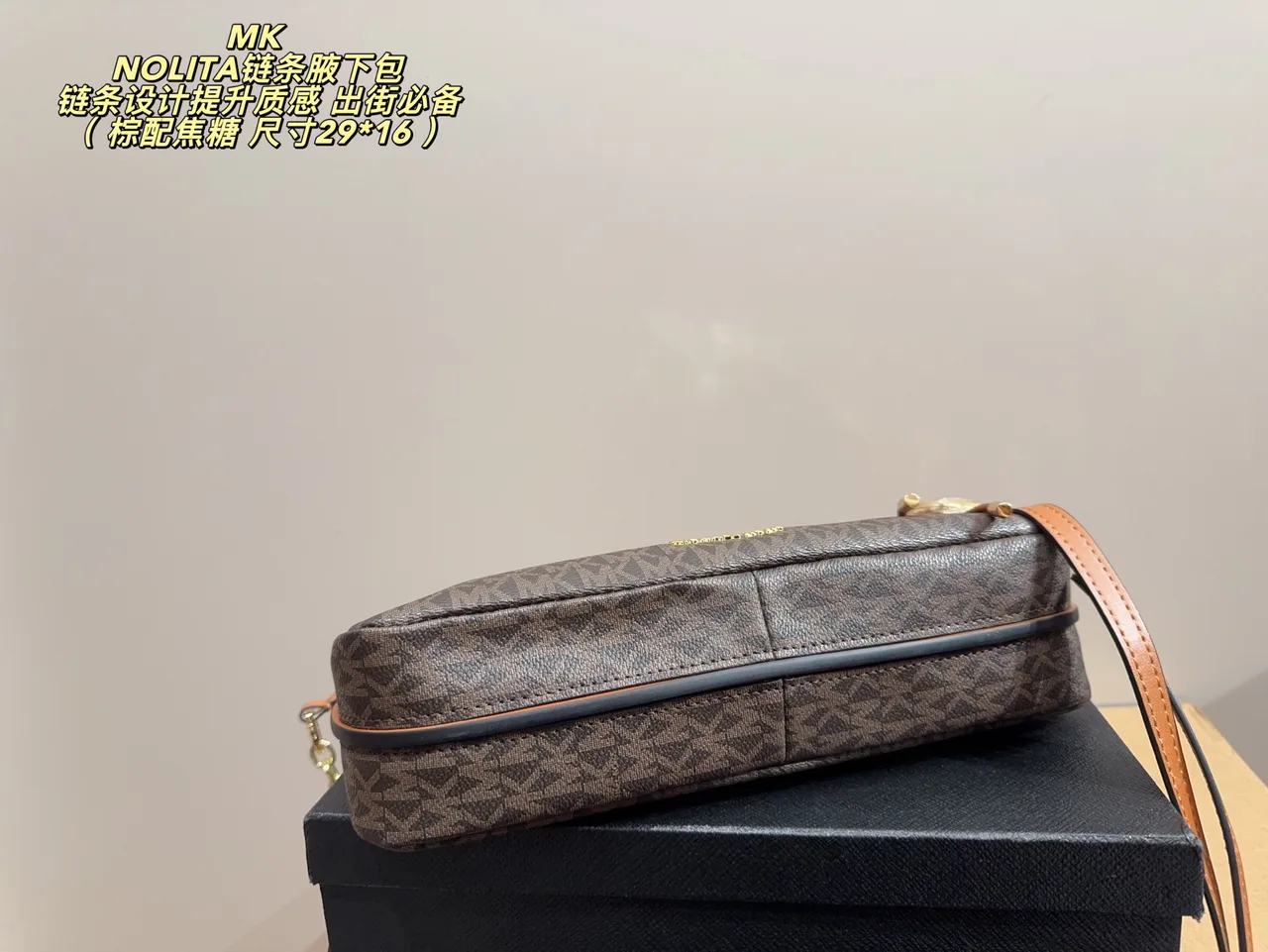 Michael Kors Nolita Shoulder Bag in Brown · view 8