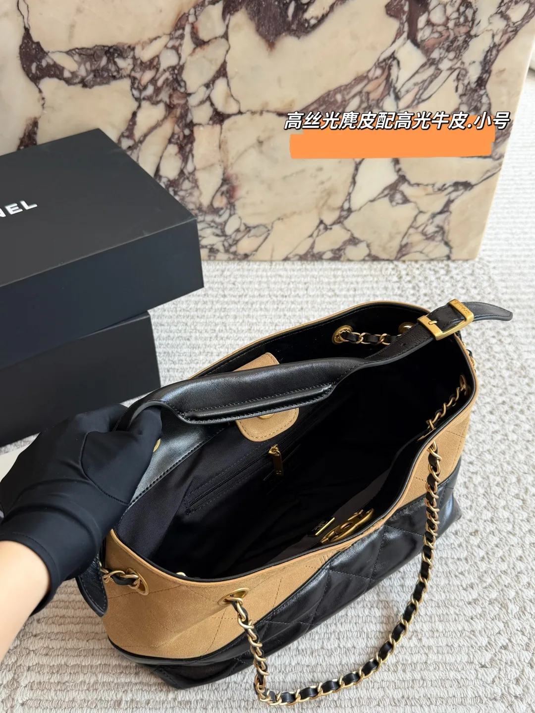 Chanel Quilted Hobo Bag in Tan · view 8