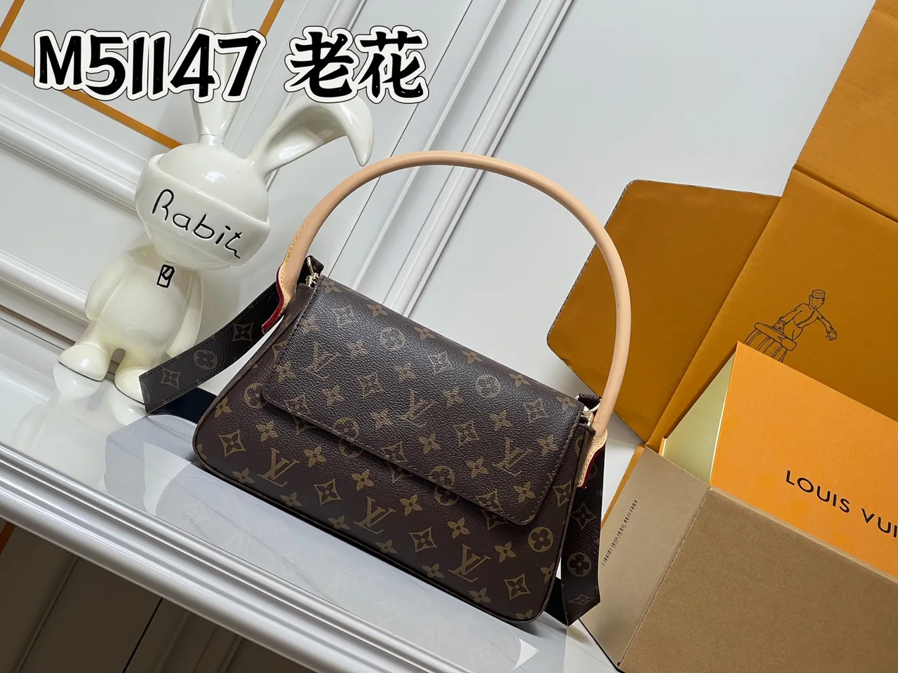 Louis Vuitton Monogram Hobo Bag in Brown · view 1