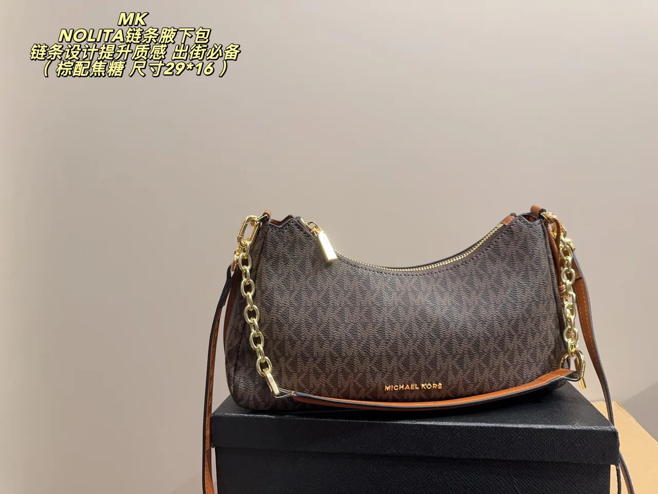 Michael Kors Nolita Shoulder Bag in Brown · view 1