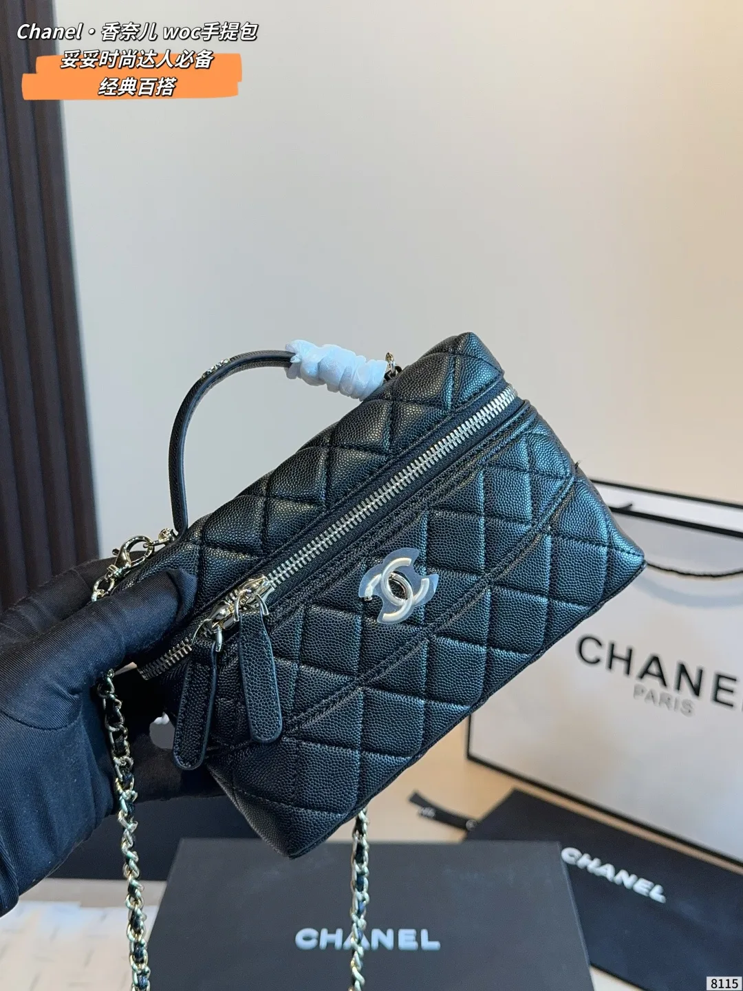 Chanel Vanity Bag in Blue · view 4