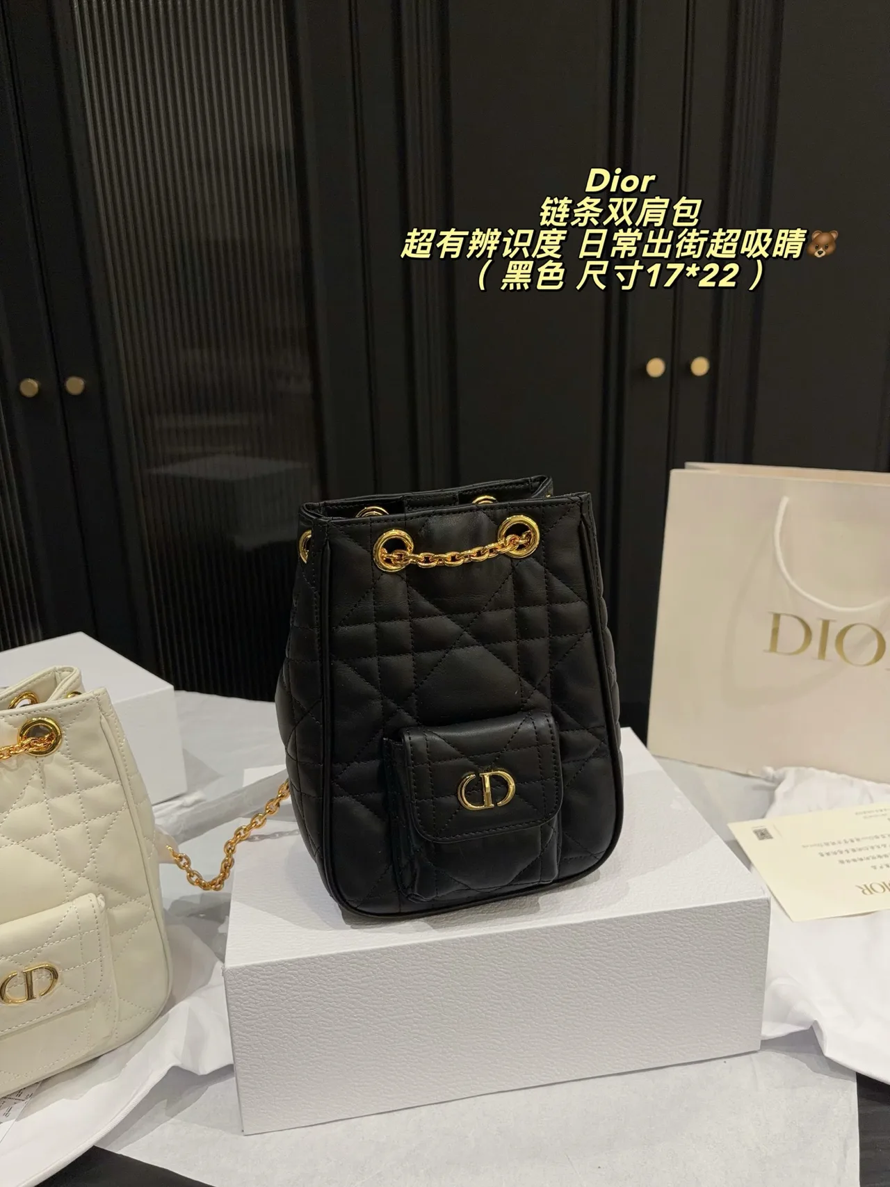 Dior Quilted Bucket Bag in Black · view 3