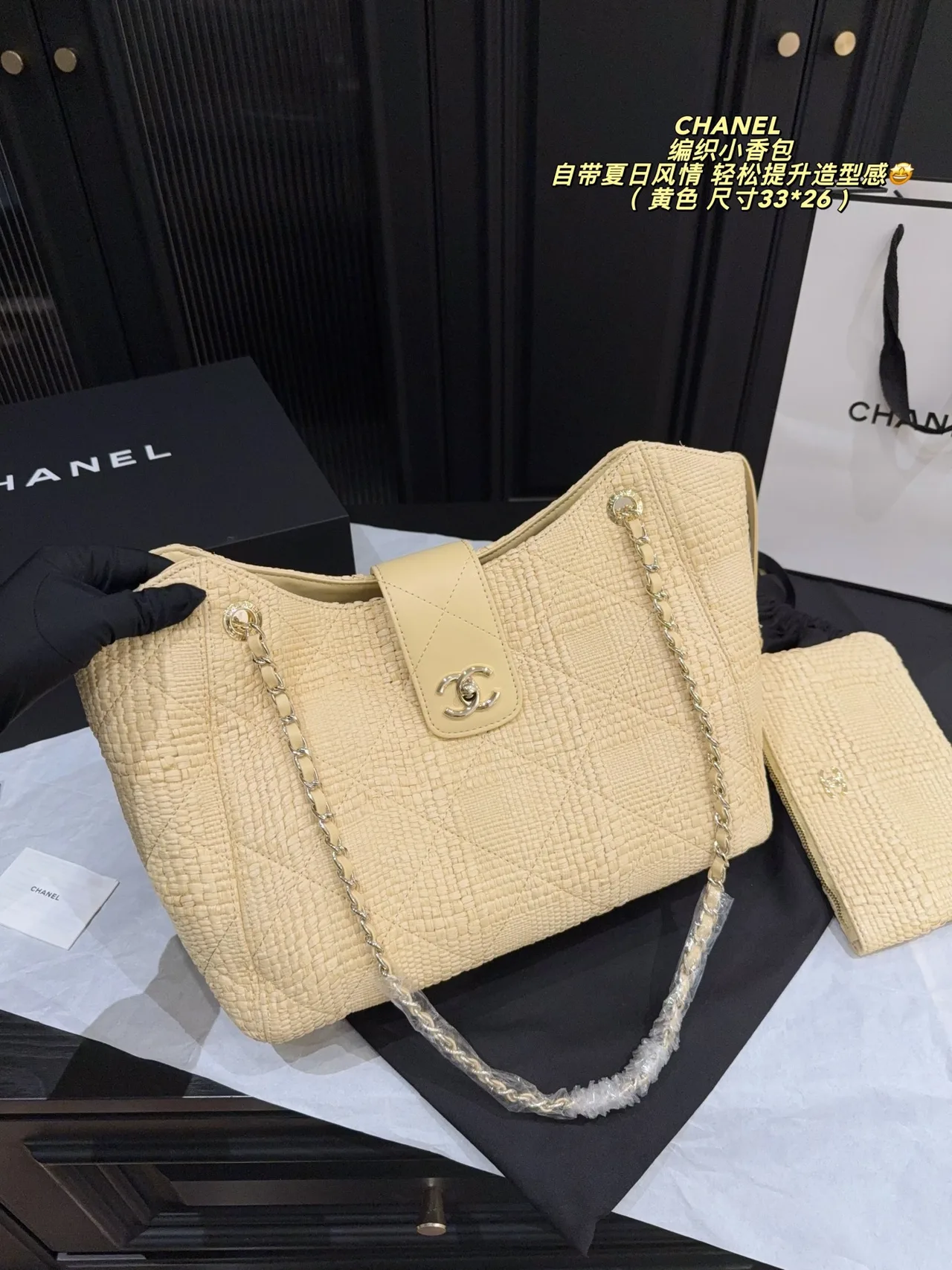 Chanel Quilted Chain-Strap Tote in Yellow · view 5
