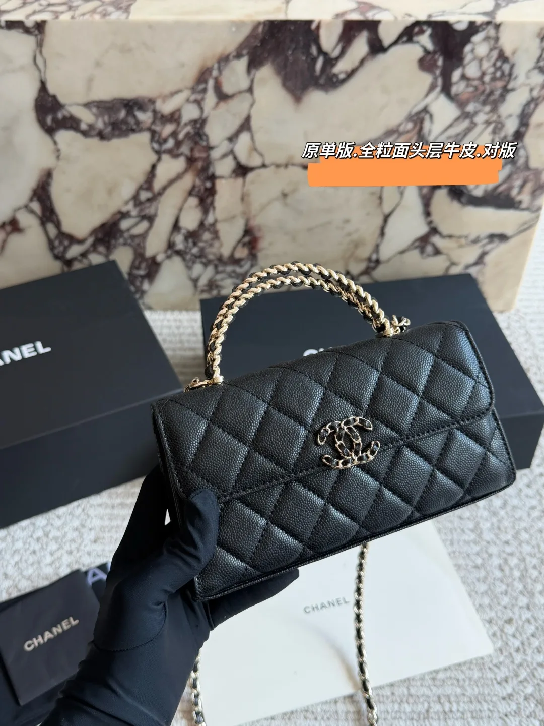 Chanel Smooth Quilted Chain Handle Bag in Black · view 1