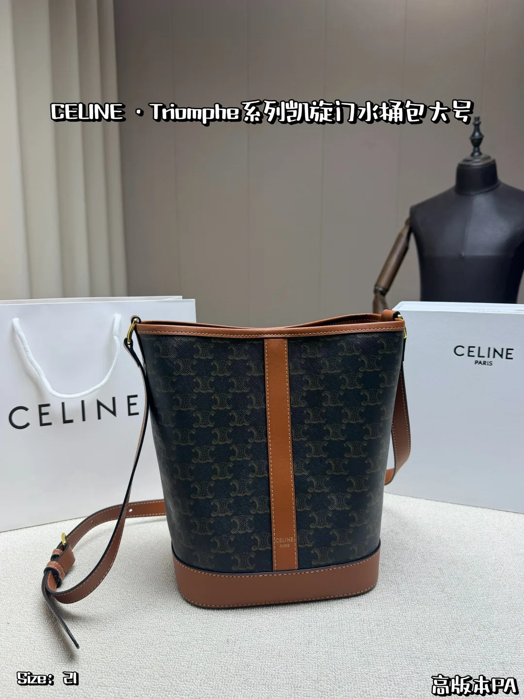 Celine Cowhide Canvas Bucket Bag in Brown · view 1