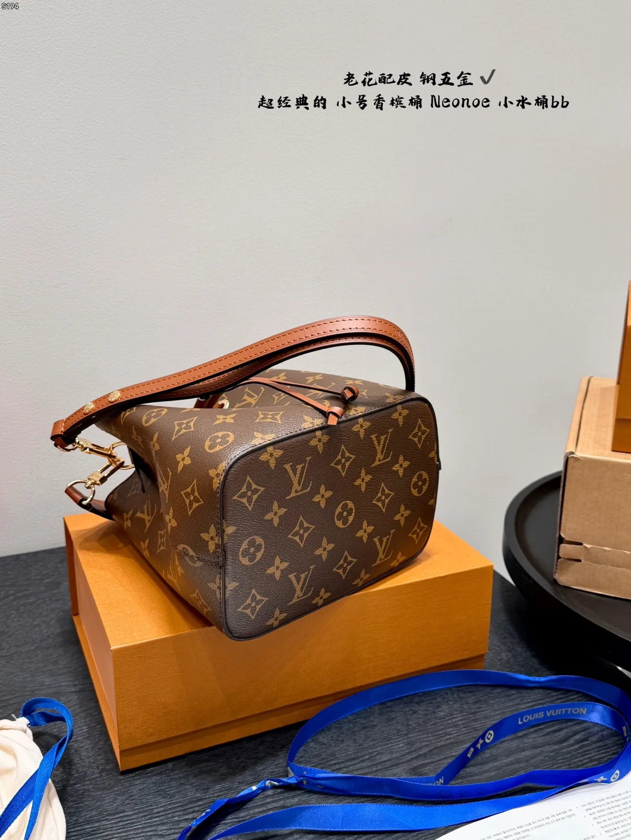 Louis Vuitton Cowhide Bucket Bag in Brown · view 4