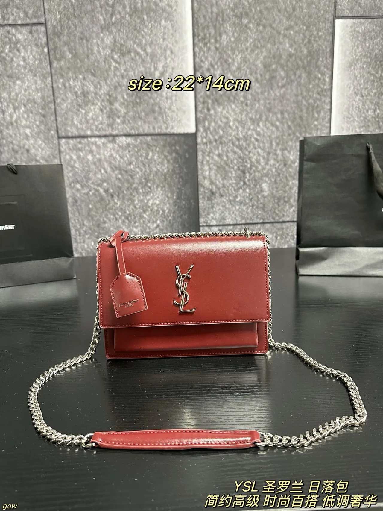 Saint Laurent Sunset Chain Bag in Green / Red / Brown / Beige / Black / White · view 3