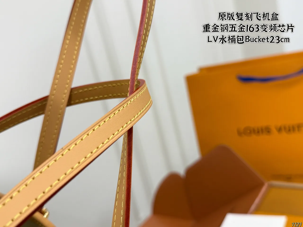 Louis Vuitton Bucket Bag in Brown · view 7