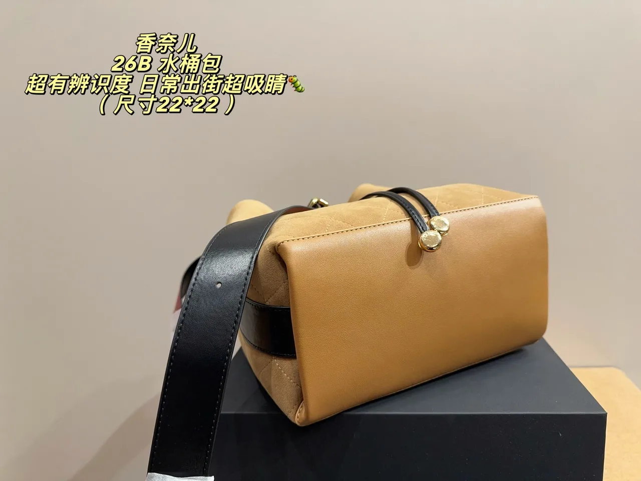 Chanel Suede Quilted Bucket Bag in Tan · view 4