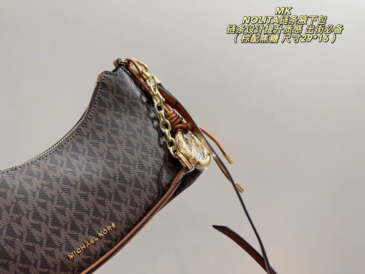Michael Kors Nolita Shoulder Bag in Brown · view 5