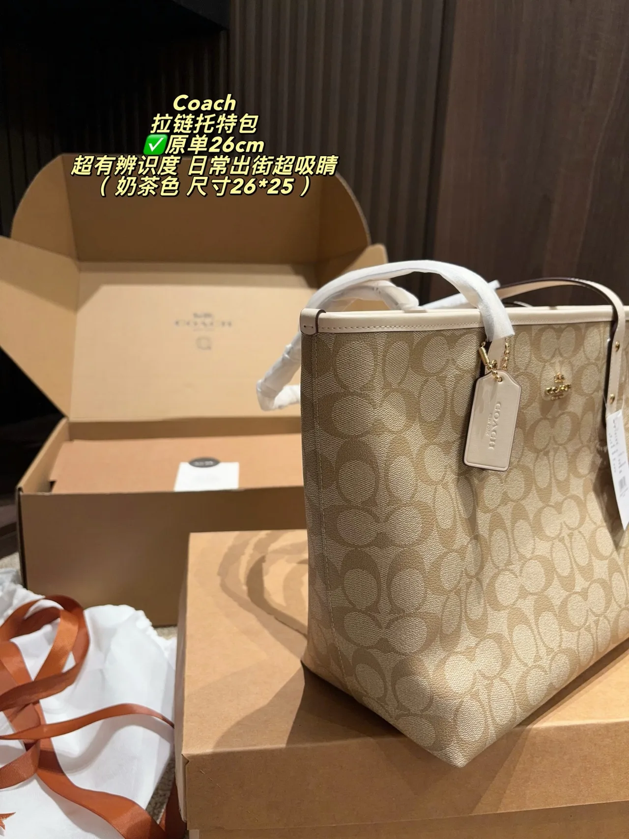 Coach Signature C Zip-Top Tote in Beige · view 3