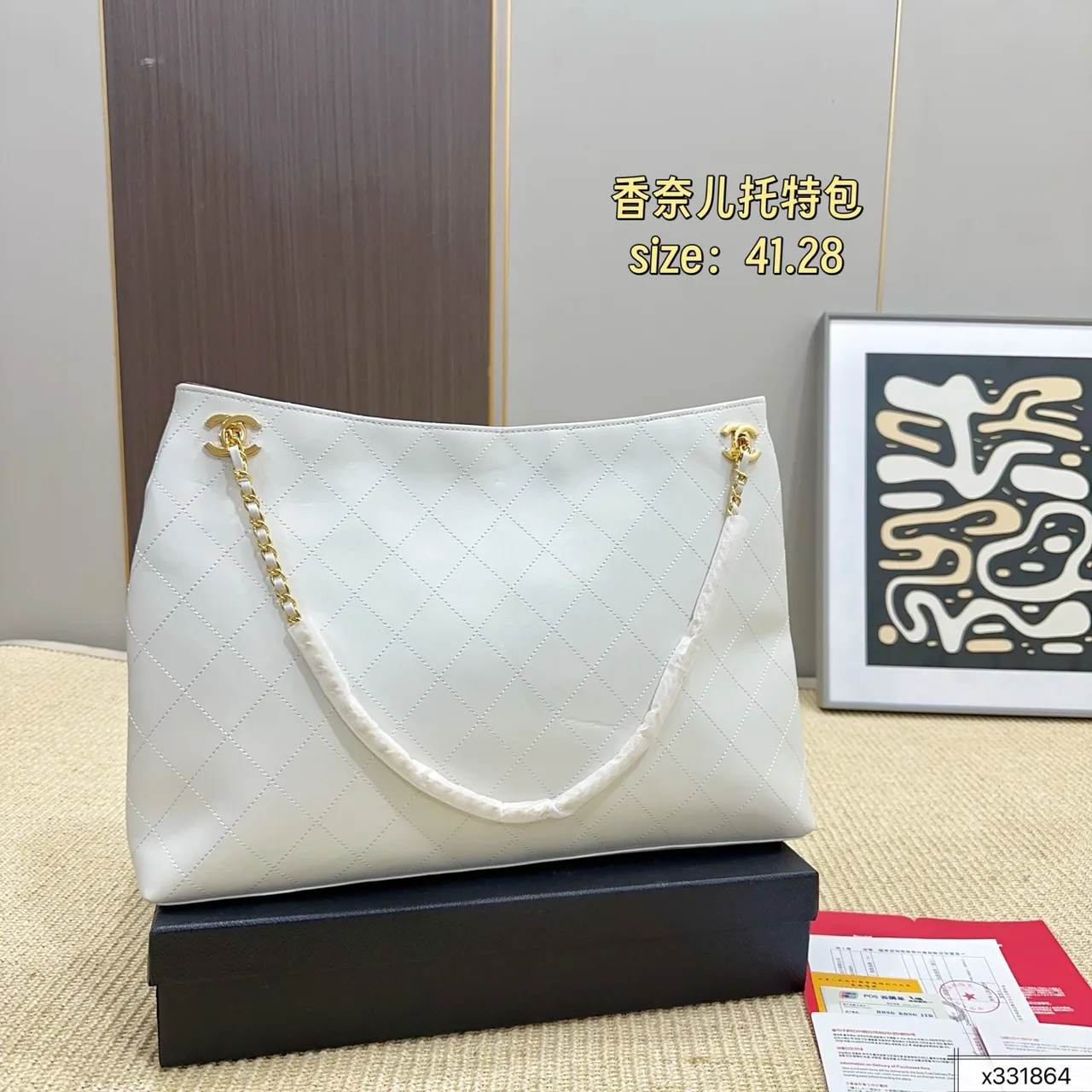 Chanel Quilted Chain Tote in White / Blue / Red / Grey · view 1