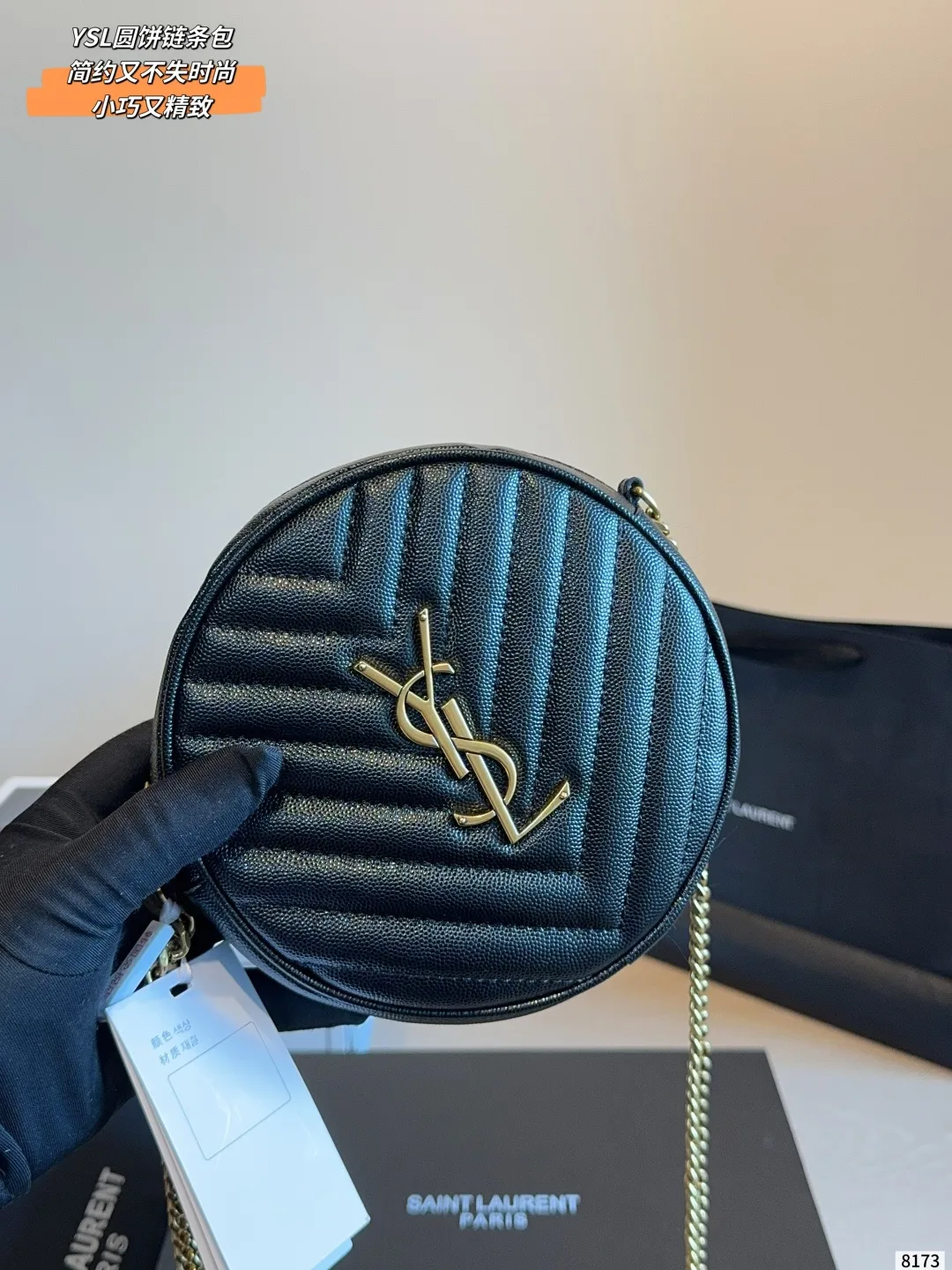 Saint Laurent Crossbody Bag in Black · view 3