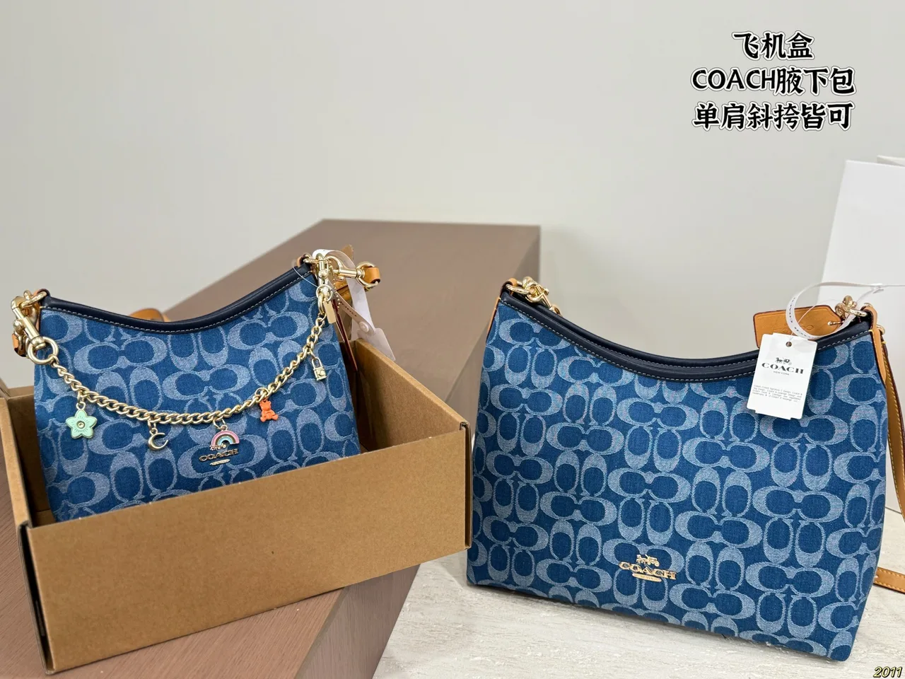 Coach Signature Shoulder Bag in Blue / Black · view 1