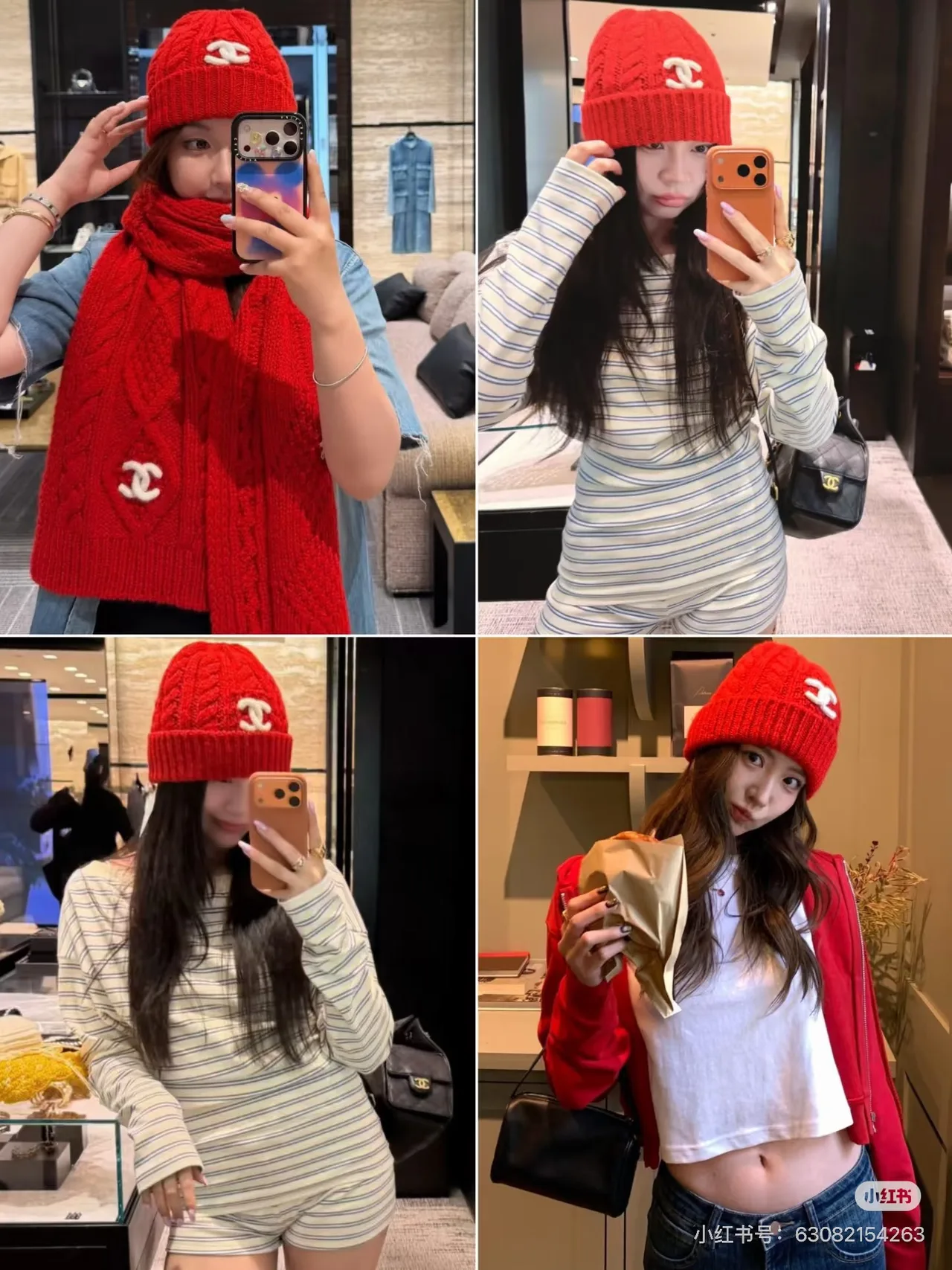 Chanel Cable-Knit Beanie in Red & Beige & Black · view 8