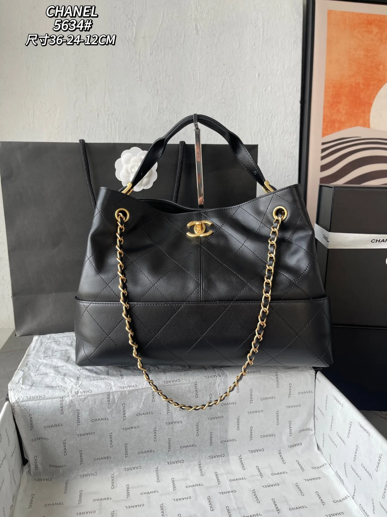 Chanel Leather Quilted Tote in Black · view 1