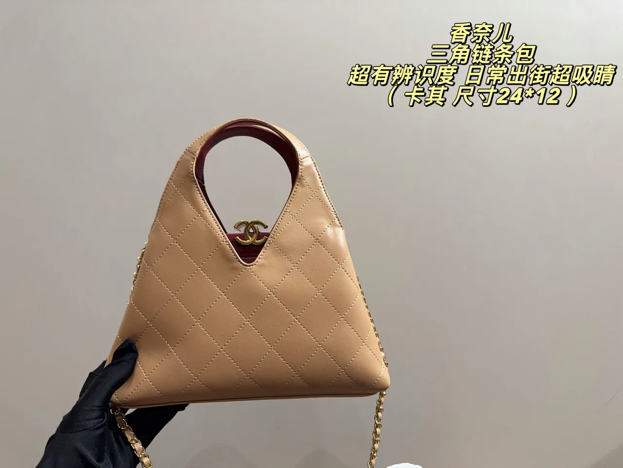 Chanel Quilted Crossbody Bag in Beige · view 3