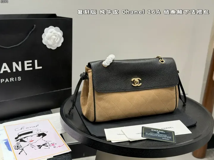 Chanel Cowhide Suede Quilted Baguette Flap Shoulder Bag in Beige · view 1