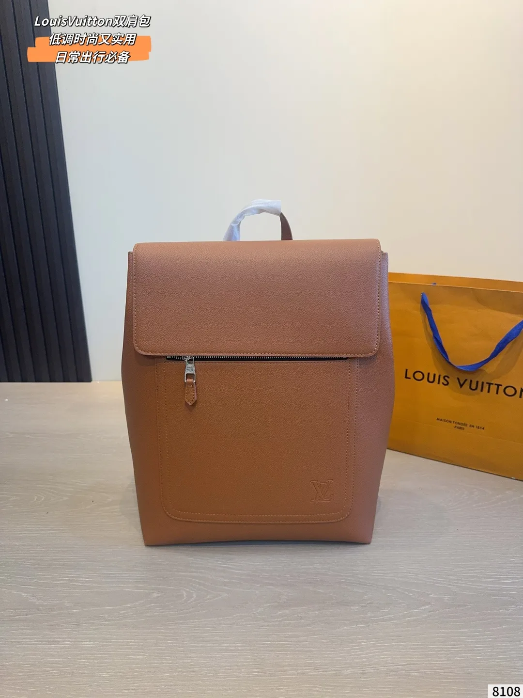Louis Vuitton Backpack in Blue / Brown · view 2