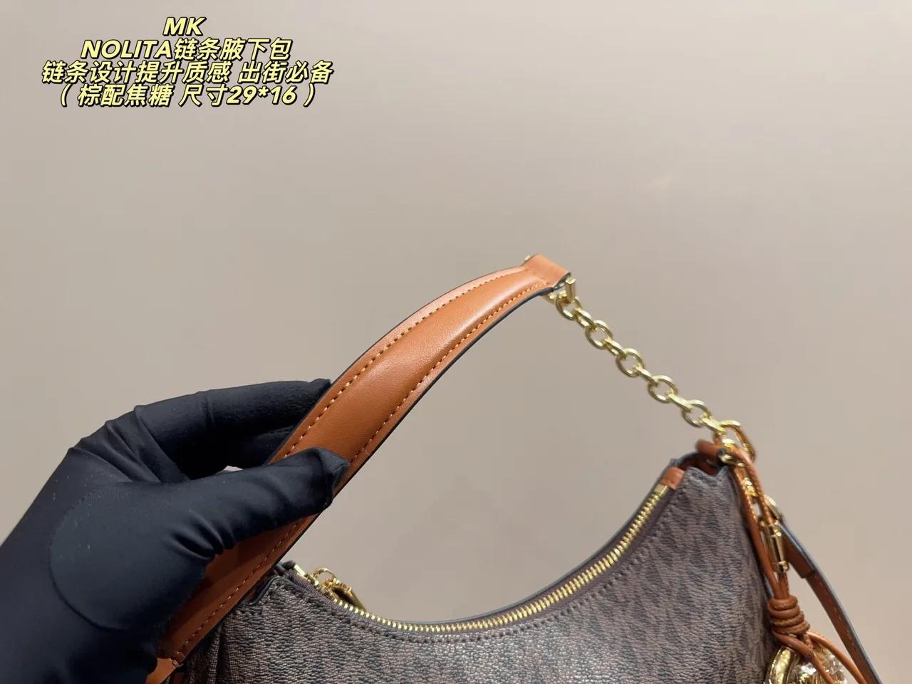 Michael Kors Nolita Shoulder Bag in Brown · view 7