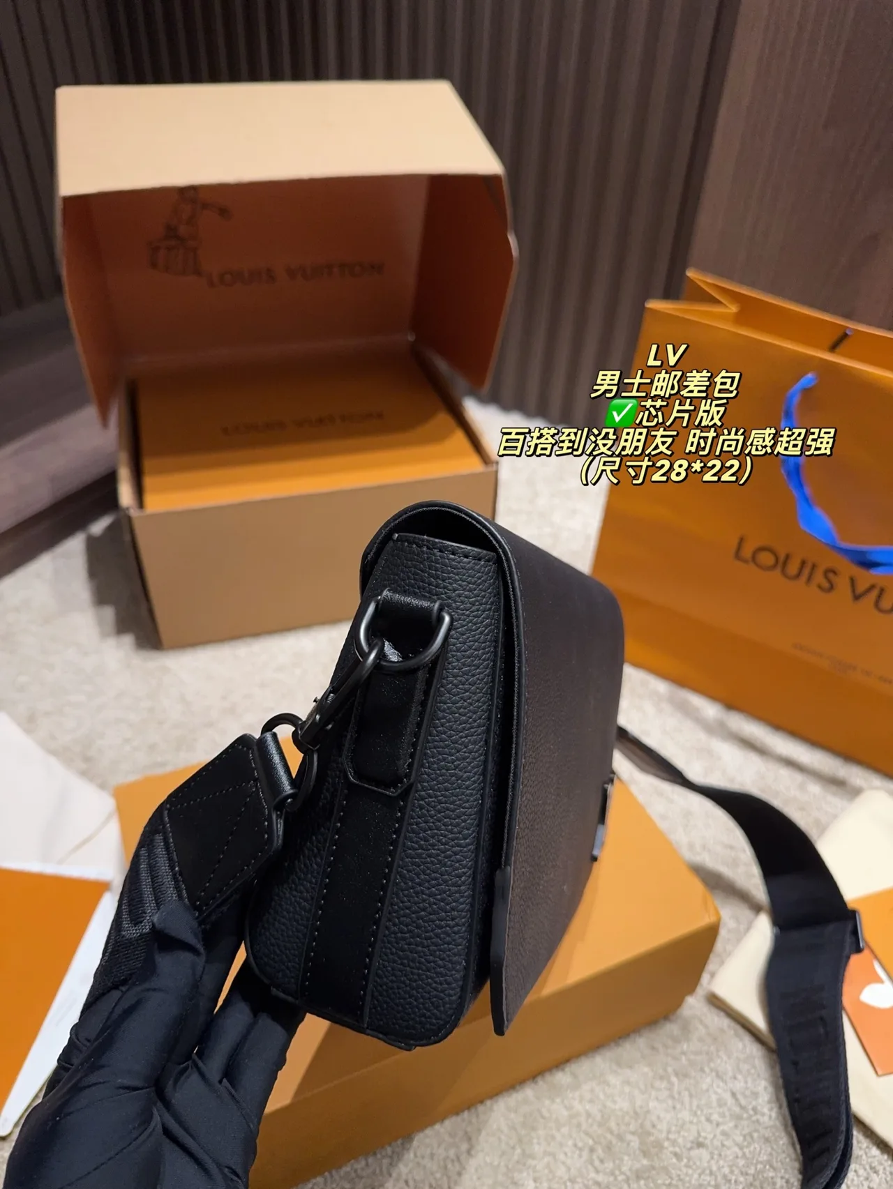 Louis Vuitton Messenger Bag in Black · view 4