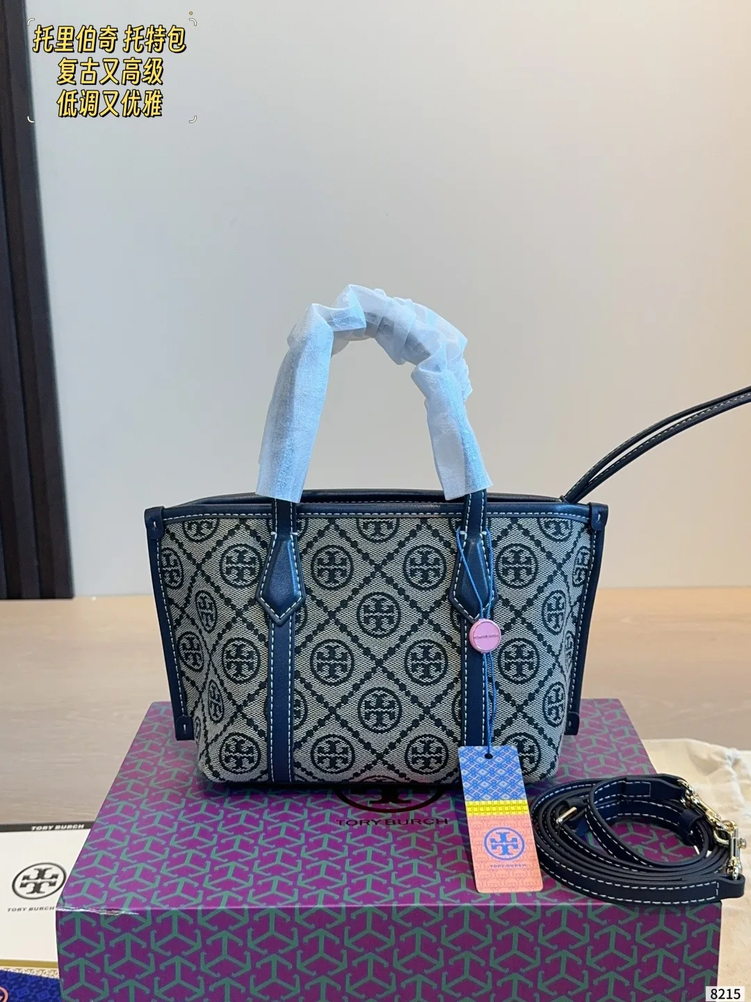 Tory Burch Mini Tote in Blue · view 1