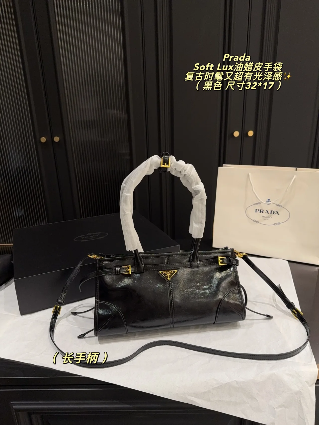 Prada Soft Lux Shoulder Bag in White / Beige / Black · view 5