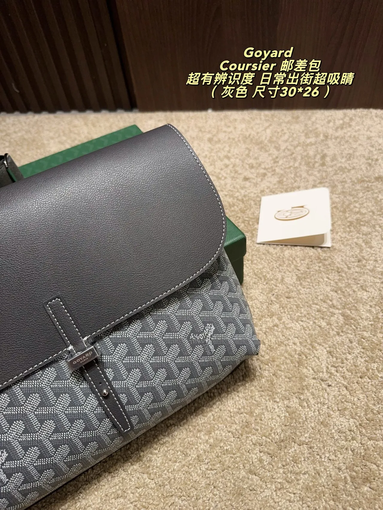 Goyard Canvas Crossbody Bag in Grey · view 2