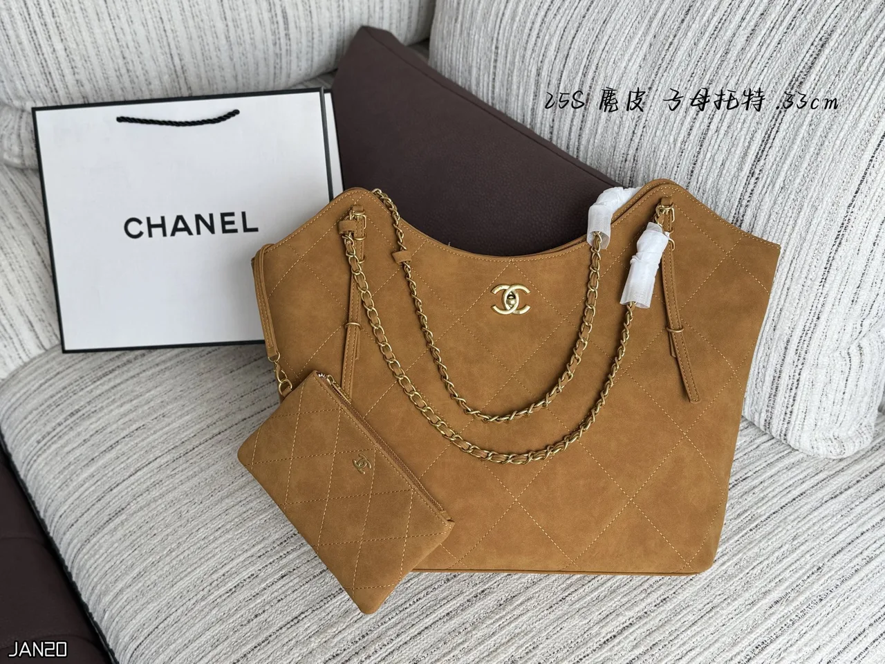 Chanel Quilted Tote in Brown & Grey & Black · view 1