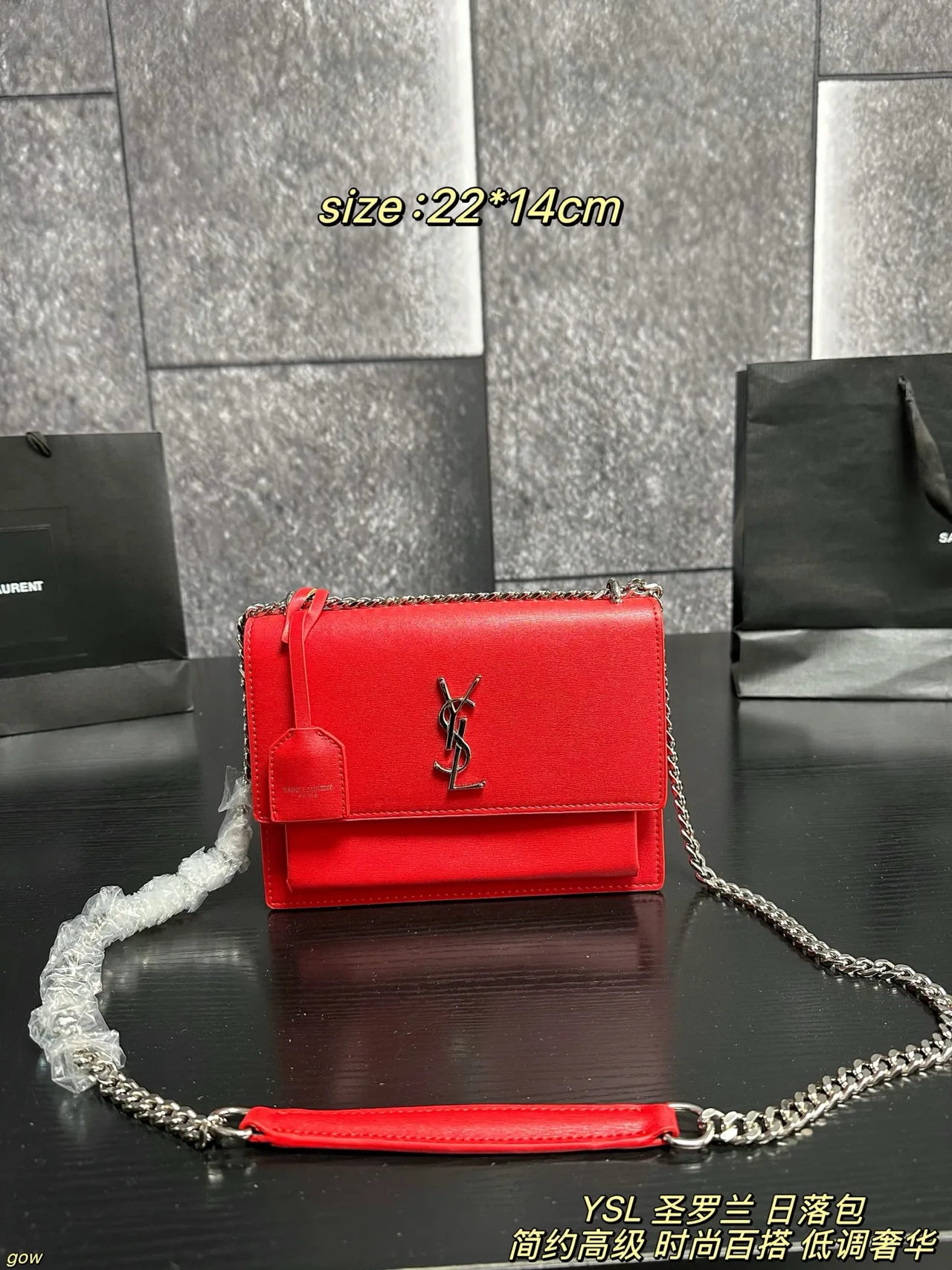 Saint Laurent Sunset Chain Bag in Green / Red / Brown / Beige / Black / White · view 2
