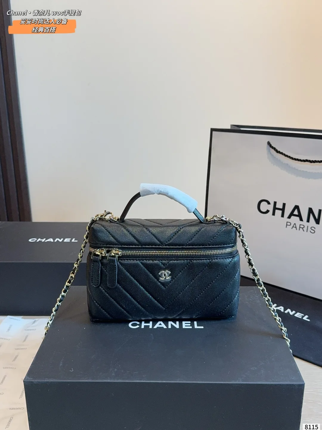 Chanel Top-Handle Vanity Bag in Black · view 1