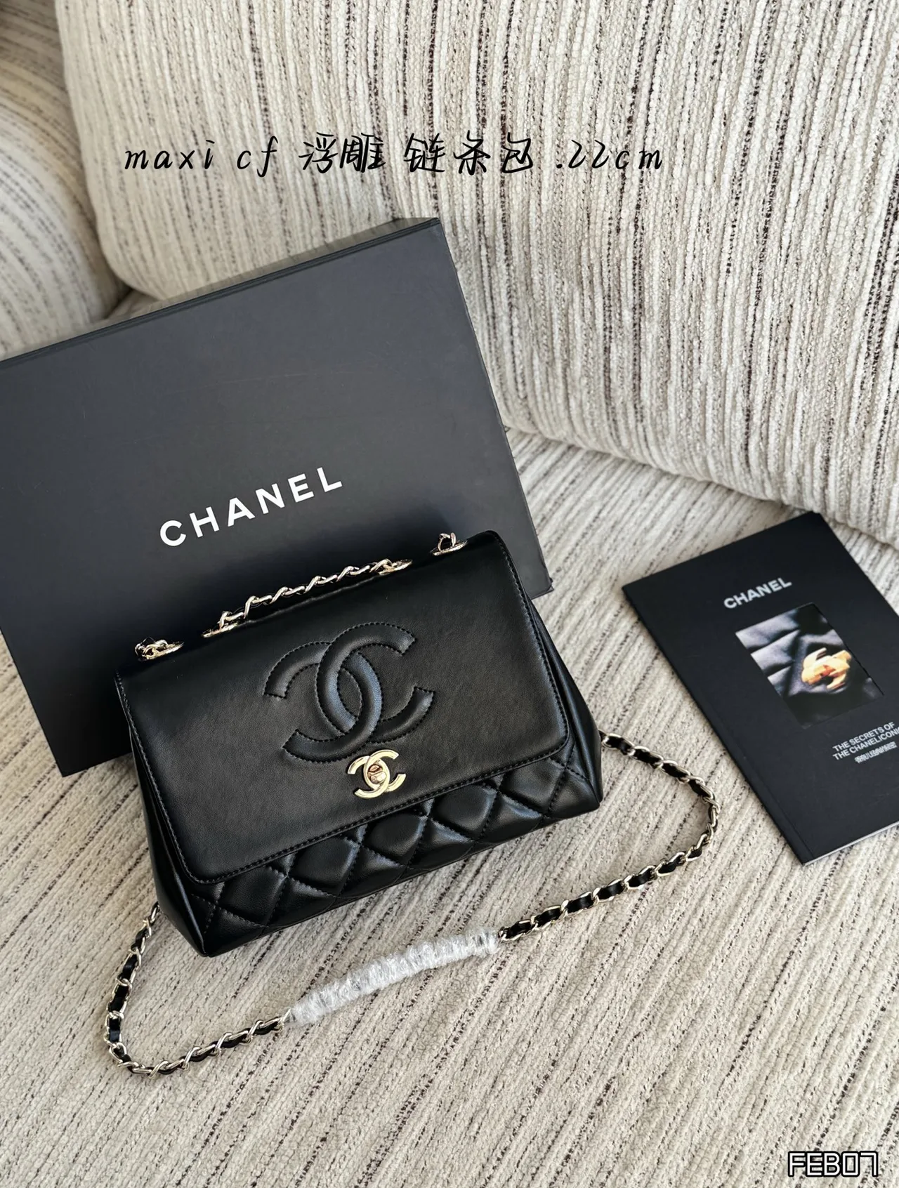 Chanel Quilted Hobo Clutch in Black · view 1