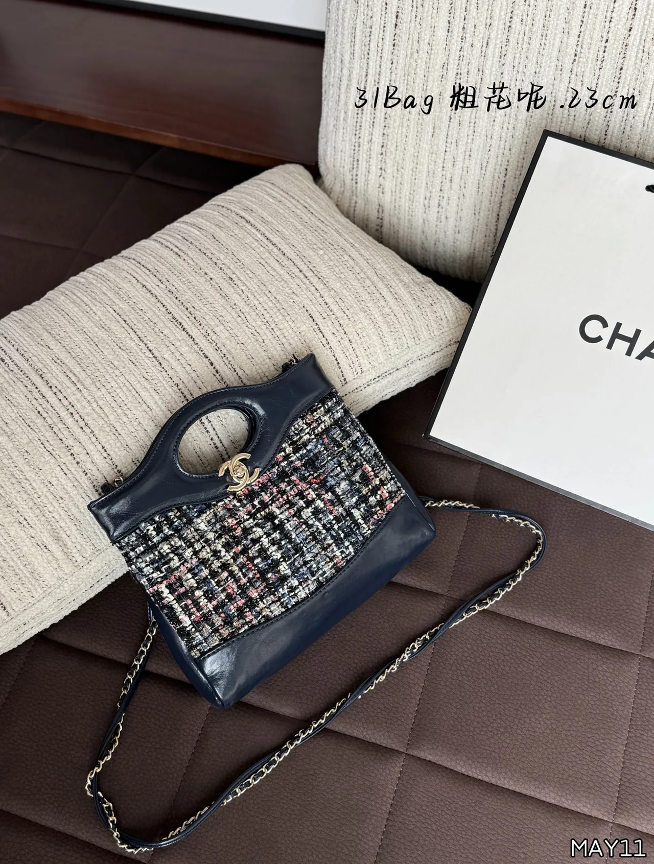 Chanel Tweed Top Handle Bag in Pink & Black & Purple & Blue · view 4