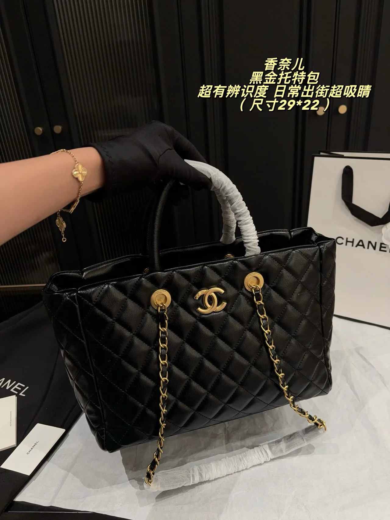 Chanel Calfskin Quilted Crossbody Bag in Black · view 4