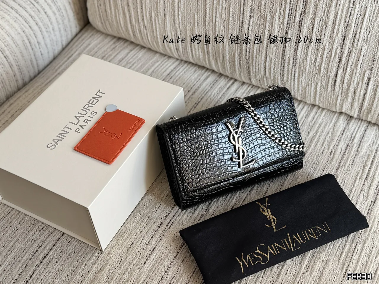 Saint Laurent Kate Croc-Pattern Chain Bag in Black · view 1