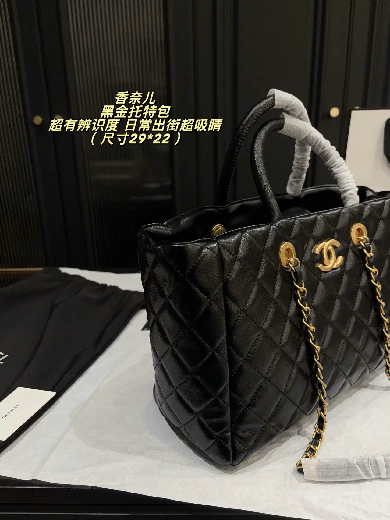 Chanel Calfskin Quilted Crossbody Bag in Black · view 2