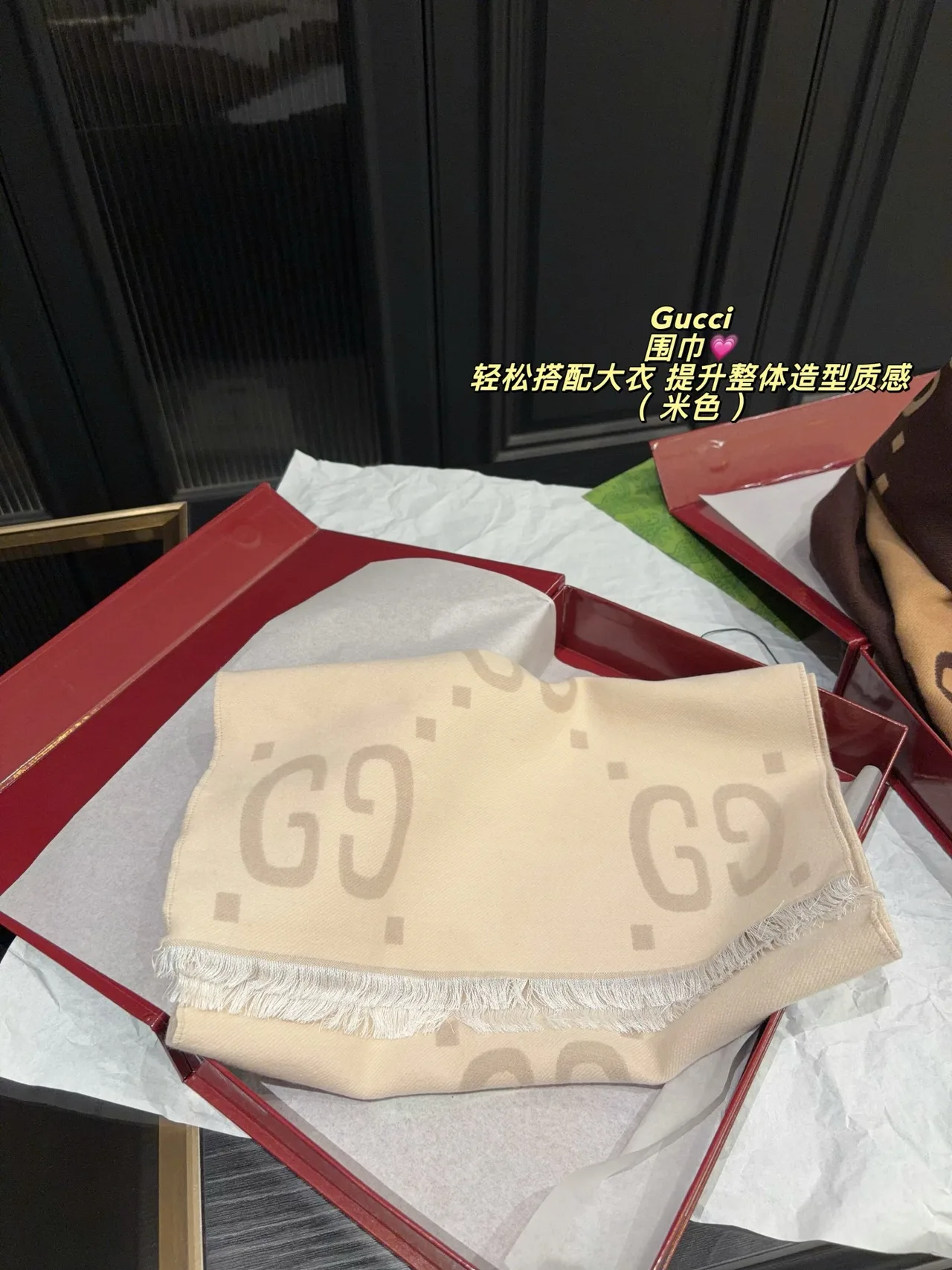 Gucci Reversible GG Scarf in Brown & Beige · view 2