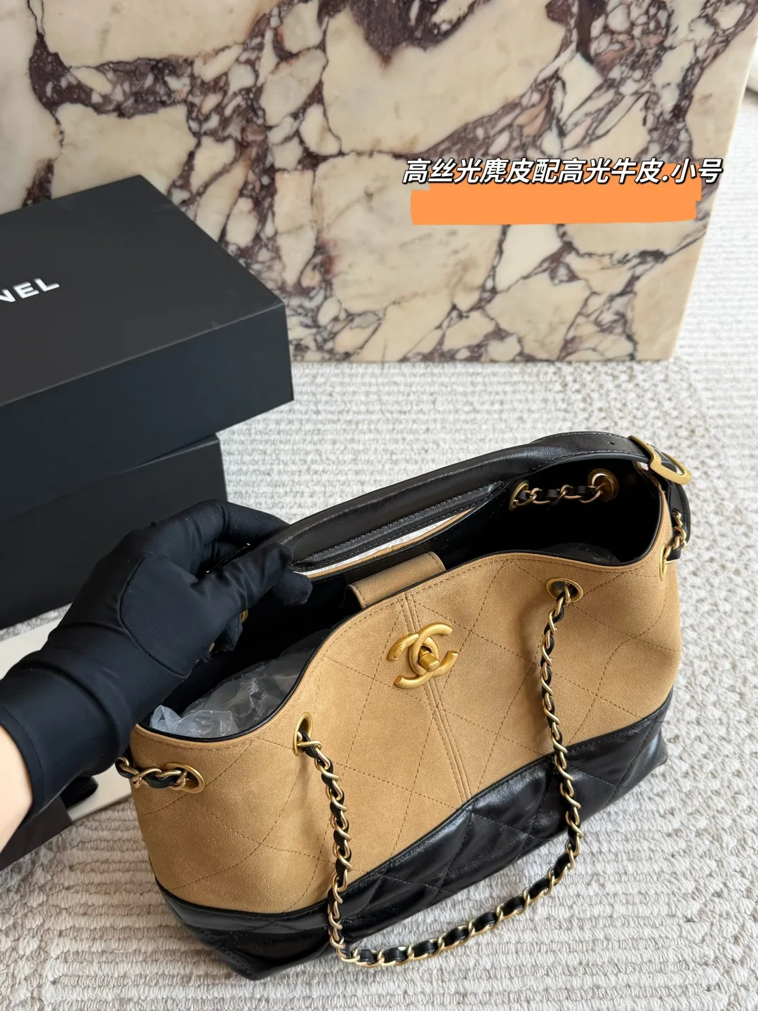 Chanel Quilted Hobo Bag in Tan · view 5