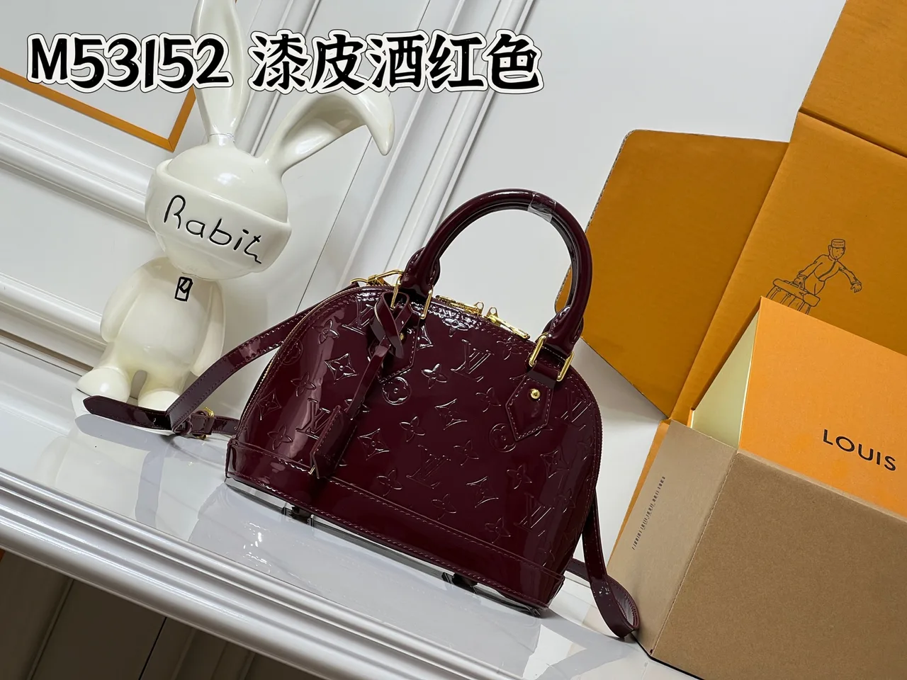 Louis Vuitton Leather Glossy Handbag in Burgundy · view 1