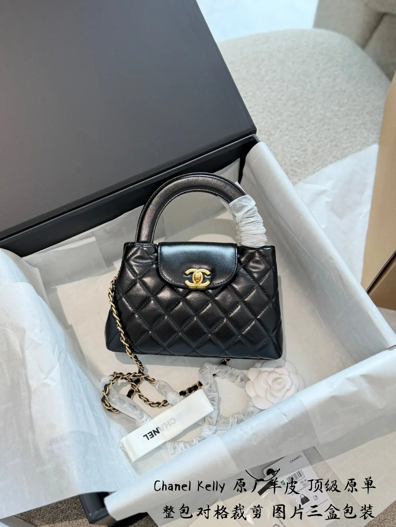 Chanel Cowhide Sheepskin Mini Top-Handle Bag in Black · view 2