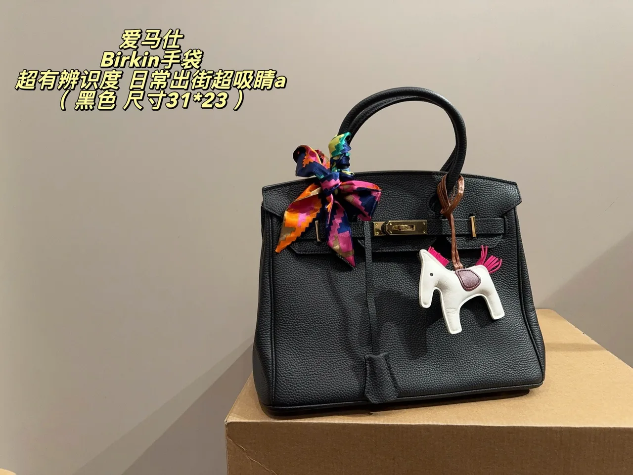Hermes Birkin Bag in Black / Burgundy / Grey / Brown / Yellow / Pink · view 1
