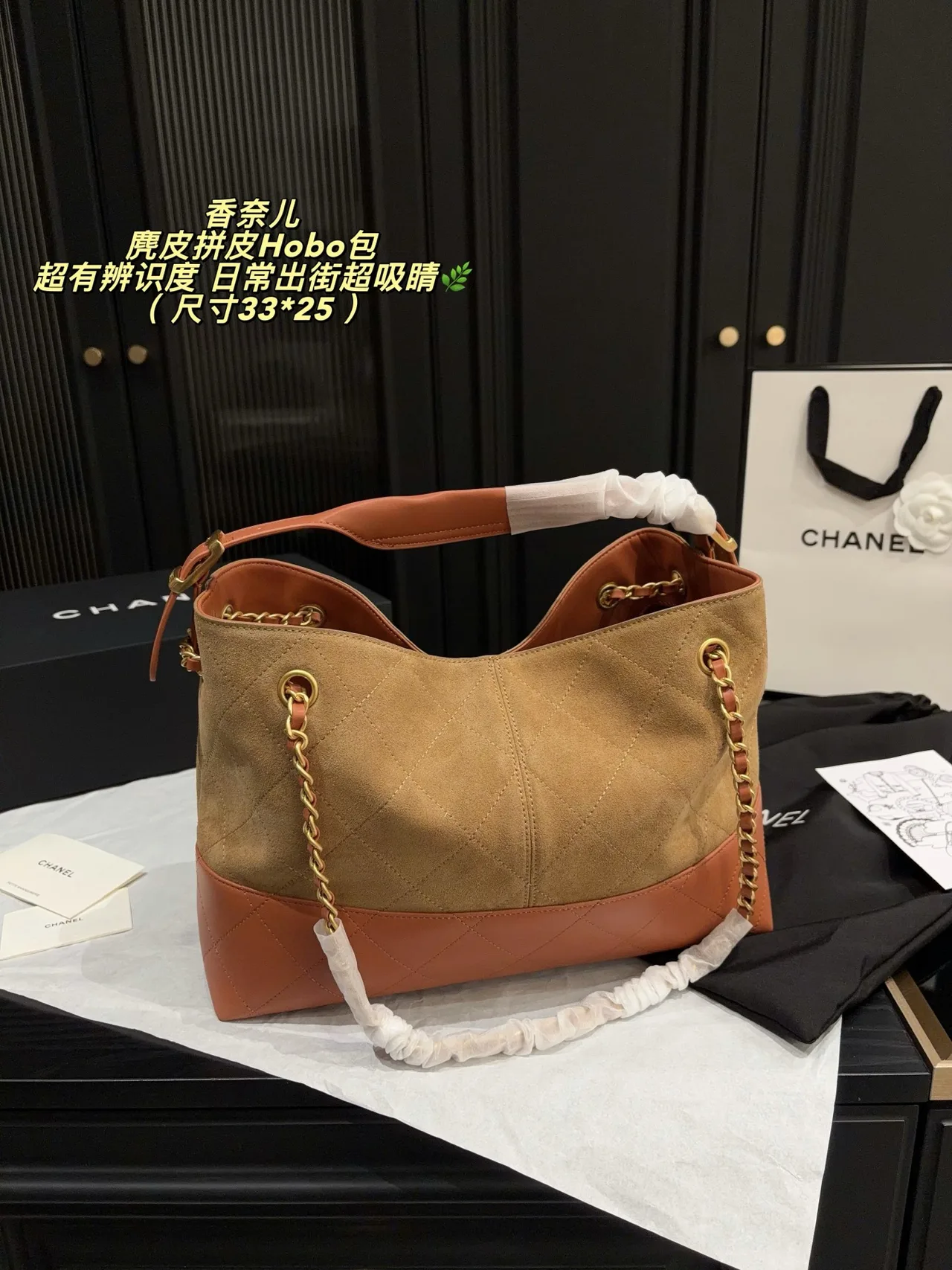 Chanel Suede Quilted Hobo Bag in Tan · view 5