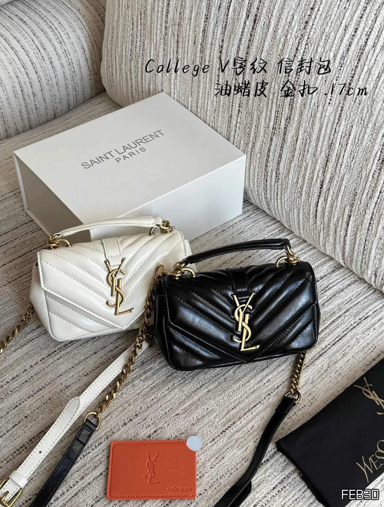 Saint Laurent Mini Quilted Bag in Black & Cream · view 8