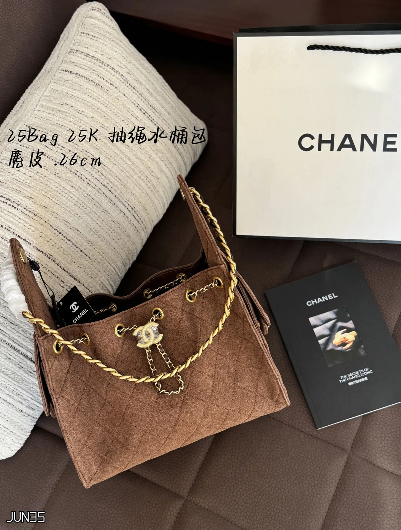 Chanel Quilted chain bucket bag in Brown & Beige · view 1